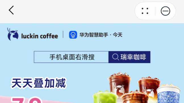 双十一 “回血”，手机桌面右滑一下就有惊喜掉落！