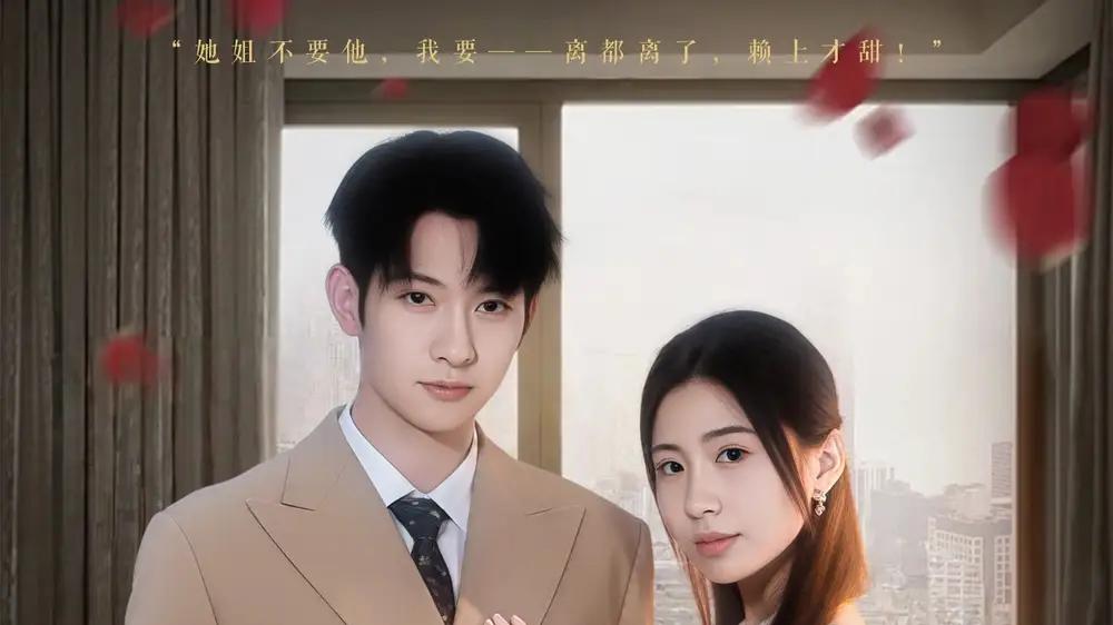 《签到系统开启逆袭之路》爽点密集，反转不断燃爆全场（72集）