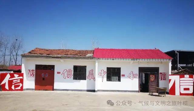 信阳潢川“信字村”揭晓首届“信奖”，宋瑞获奖
