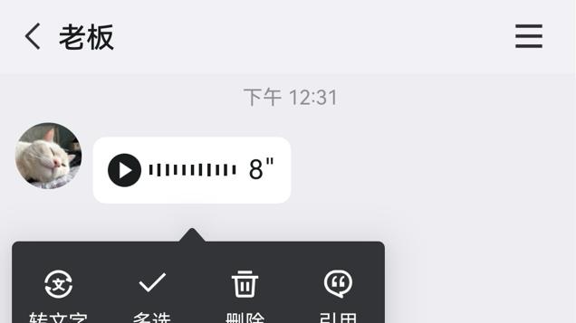 语音转文字、多消息合并转发……鸿蒙版QQ十大功能上新，太实用了！