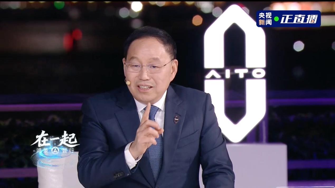 问界引领中国豪华汽车市场，赛力斯张兴海分享问界品牌成长历程