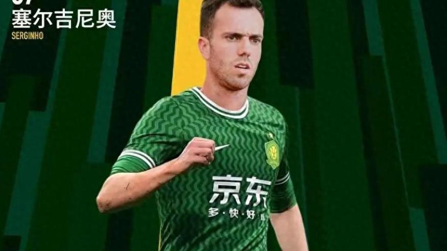 中超传来塞尔吉奥归化！崔康熙复出，王钰栋留洋