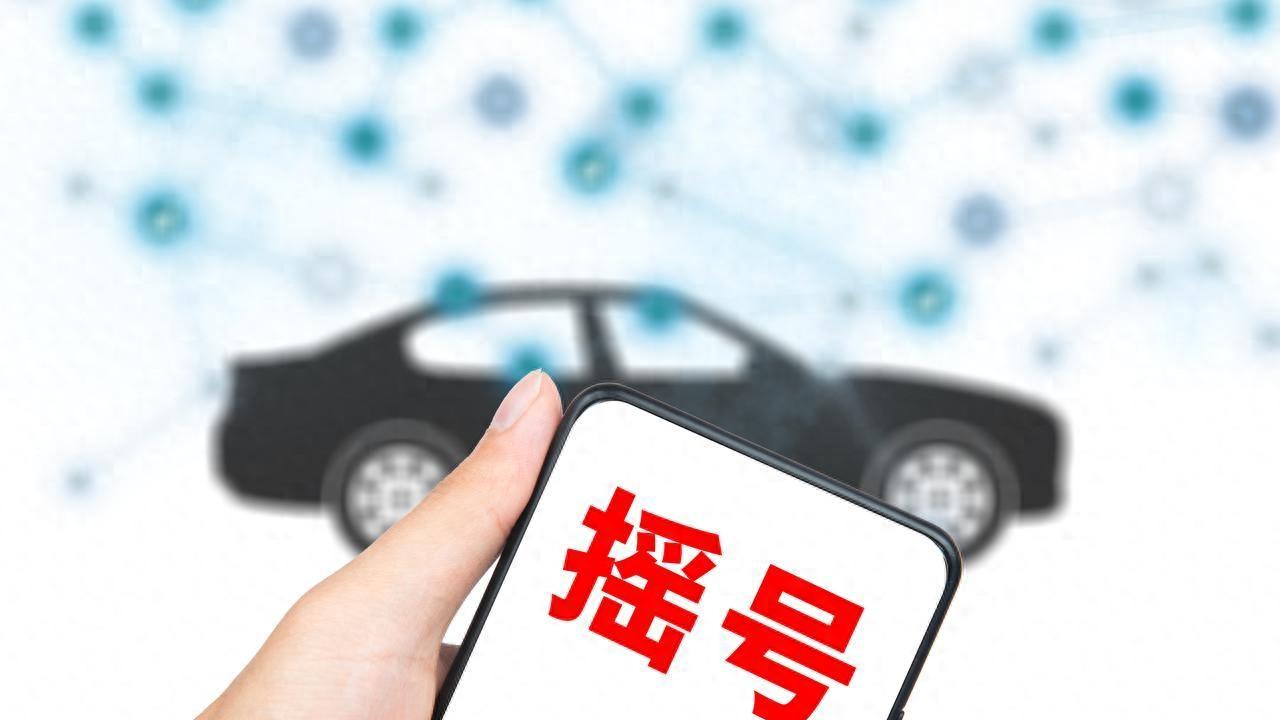 新增普通与新能源指标、家庭积分更细，北京明年摇号细则这样调整