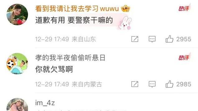 大反转！空空日记删除道歉视频，疑似策划复出，女主坚称从未道歉