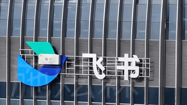 叶军黯然出局，员工上万字离职信，阿里战略调整大刀砍懵钉钉