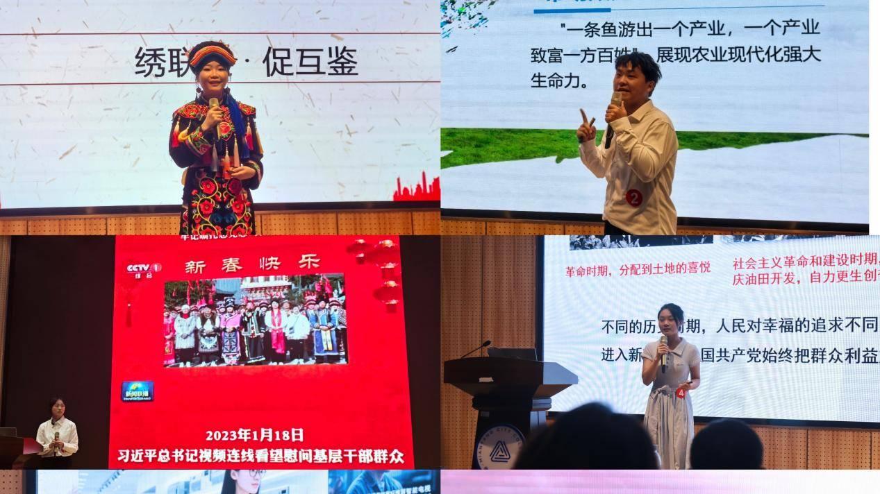 绵阳城市学院举办思想政治理论课实践教学成果展示活动