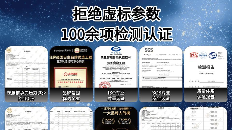 人体工学椅哪款好？舒适又护腰人体工学椅排名前十品牌