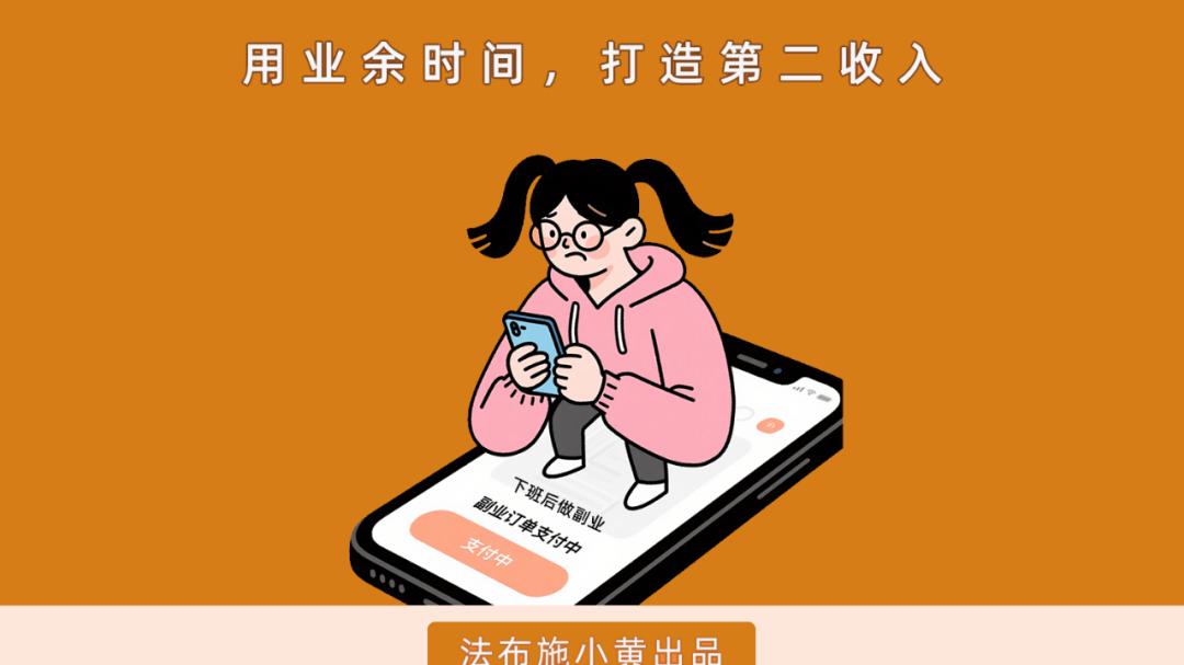 普通人如何搭建自己的赚钱体系？