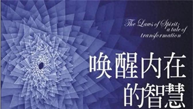 提问——教育的本质是什么？