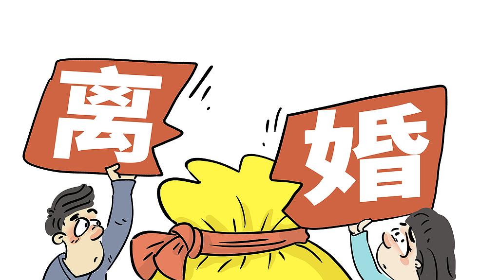 女方主动提离婚，会少分财产吗？