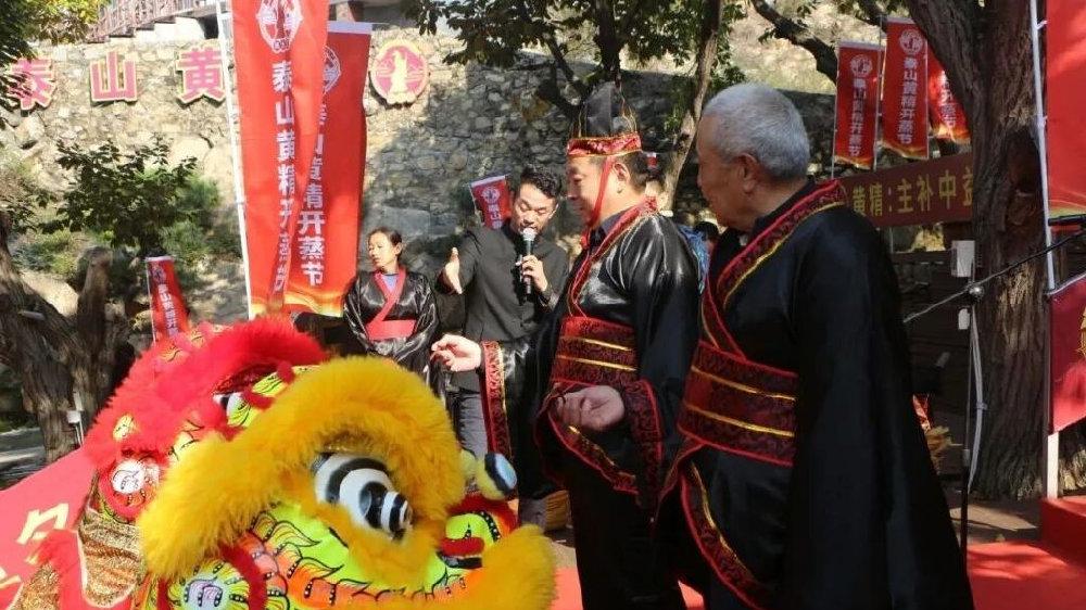 热烈庆祝第三届韩太医泰山黄精开蒸节圆满收官
