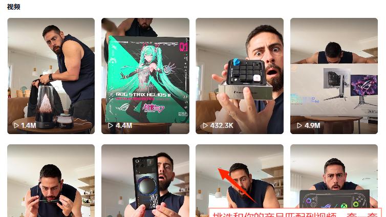 不懂怎么建联TikTok达人？这份超实用攻略直接给你讲明白！