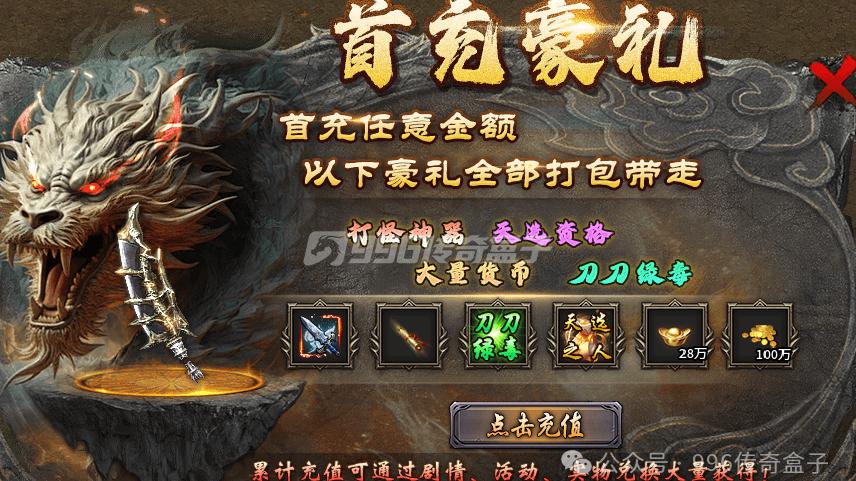 小小符文镶嵌玩法，手拿把掐！毕竟怎么镶都很强！