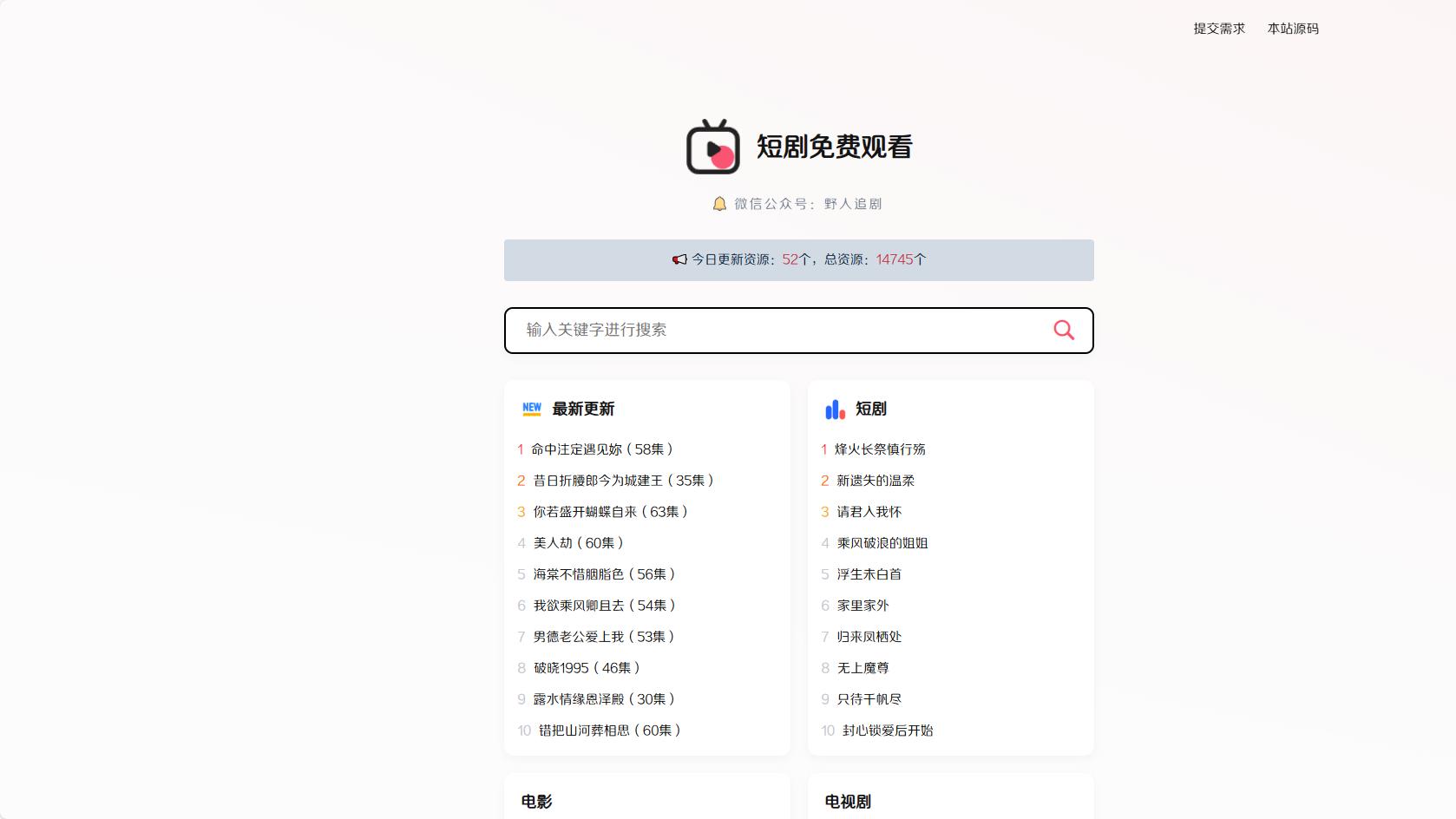 友情提示：请收藏文章内容。