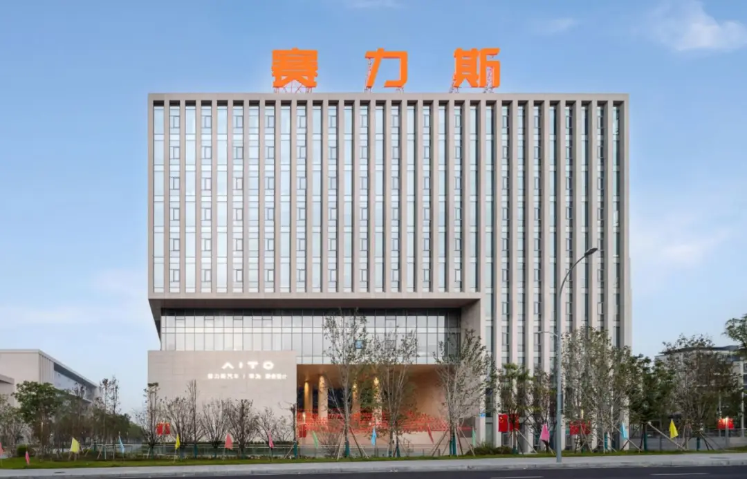 赛力斯公布方向盘折叠专利，可提高在不同应用场景下的灵活性