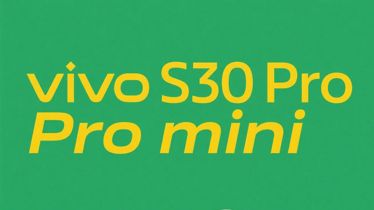 vivo S30 Pro mini 小屏旗舰的全能魅力