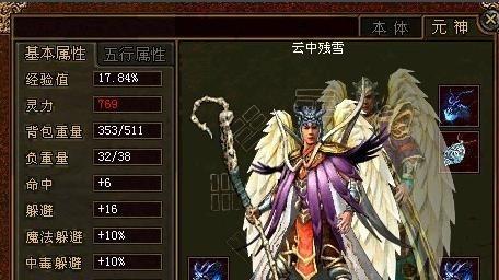 传奇世界：你的青春在找对象，我的青春却在打装备