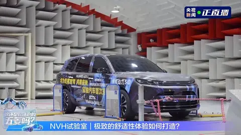 全球首创智能岛制造体系（I²MS），国民高品质智能好车—宝骏华境S