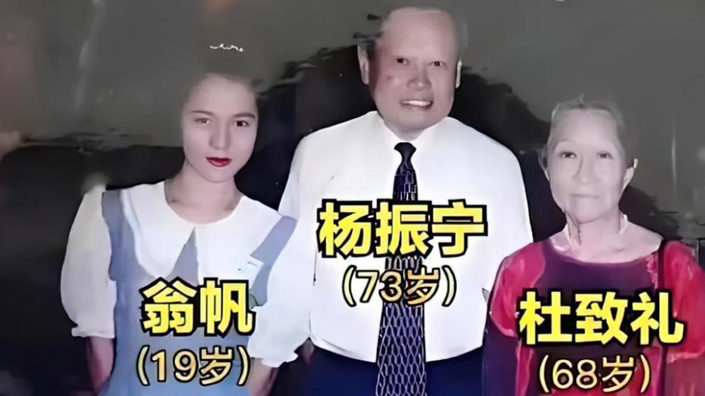 杨振宁与妻子合照爆火，102岁仍笑容满面，翁帆胖出“幸福感”！
