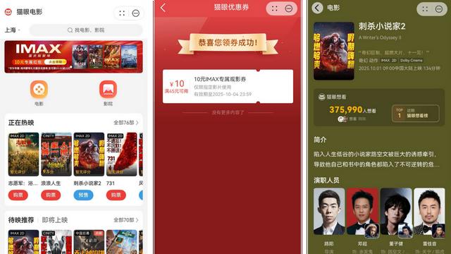 这个国庆档太热闹了！“鸿蒙有礼特别版”我不允许有人还不知道