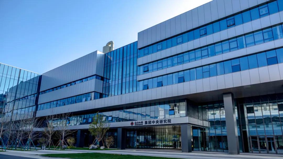 云南白药集团获社会发展领域科技计划立项支持助力云南中药材产业