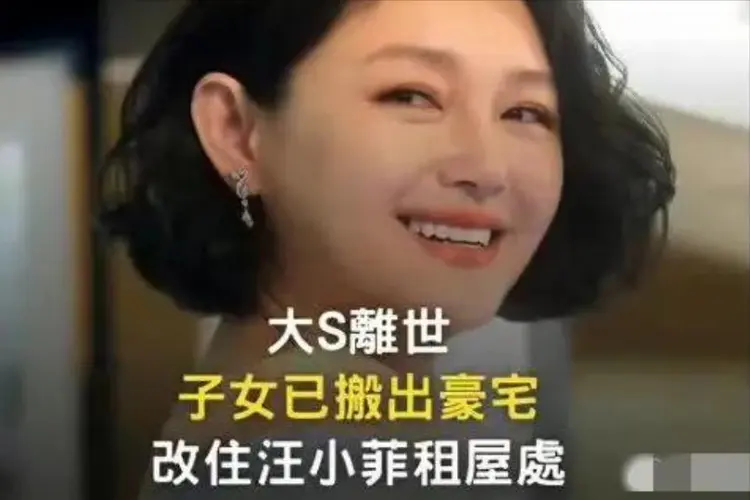 闹剧迎来结束！具俊晔出国疗伤，豪宅被拍卖，马筱梅力护玥儿姐弟