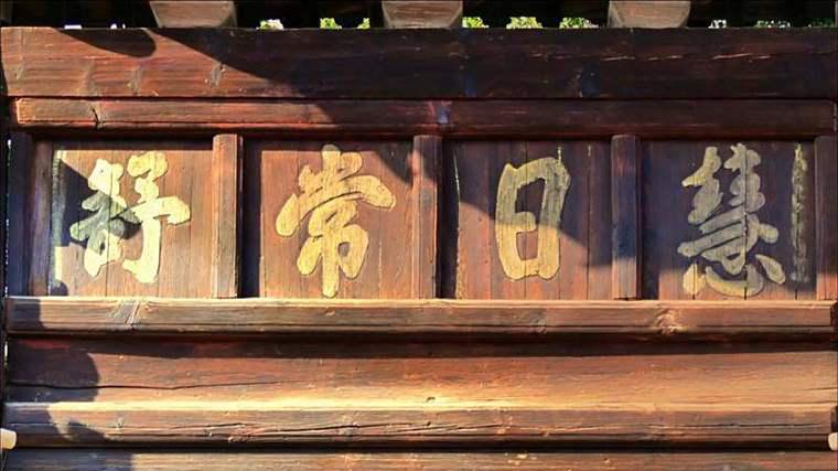 千年古刹焕新颜 山西运城福胜寺旅游攻略带你穿越时空