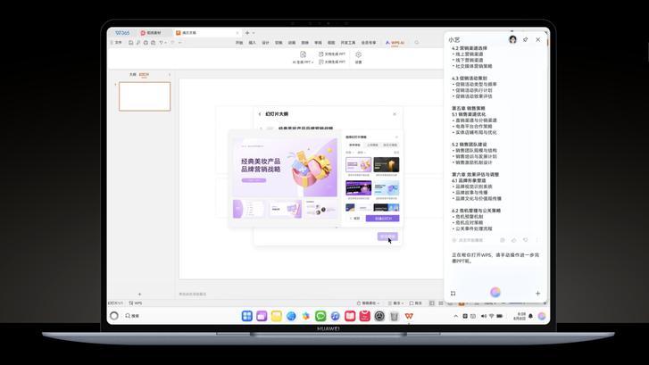 鸿蒙电脑应用数达8000+，华为用4个月告诉你，什么叫“鸿蒙速度”