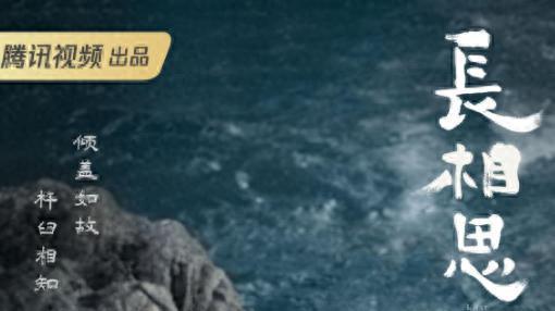 《长相思》：相柳明明“深爱”小夭，为啥还要“拒绝”小夭？