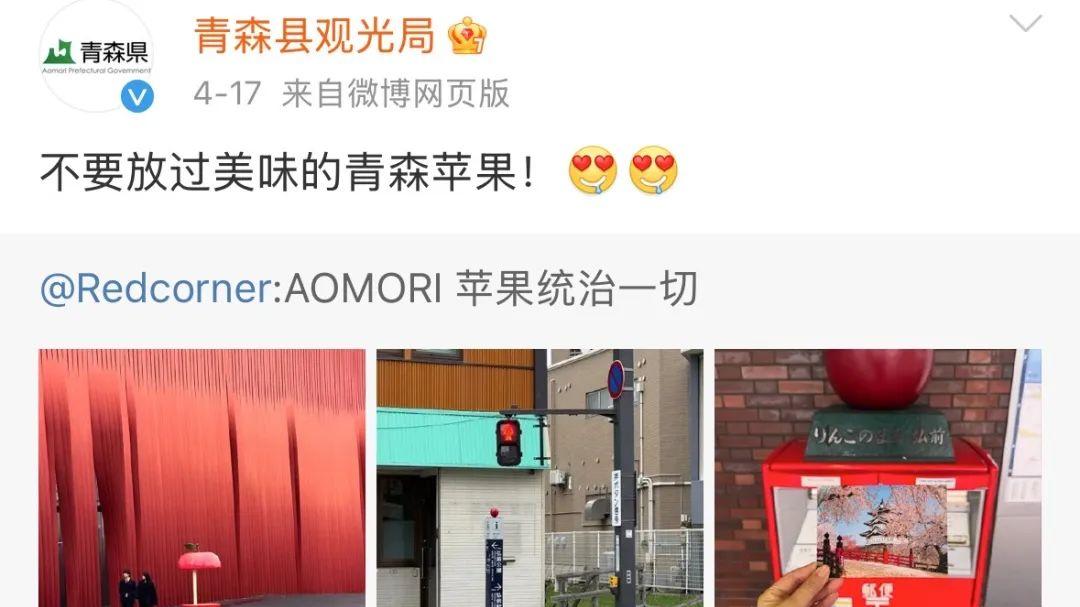 微博在日本办文化交流之夜，我们看到了什么？