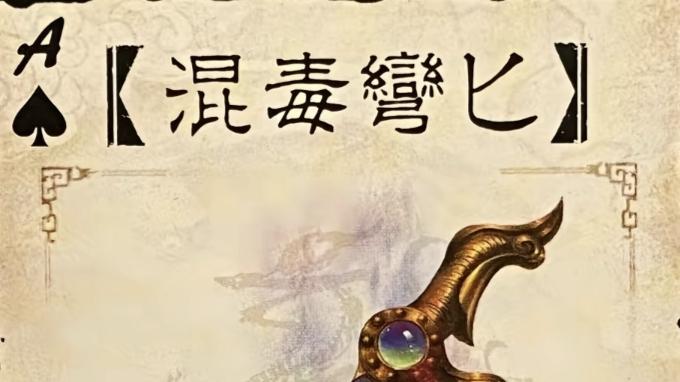 三国杀：史上最强两大神兵，装备后原始人秒变阴间！