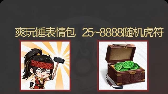 离谱！罗永浩掏百万请人“挑刺” ，只因率土爽玩版太香？