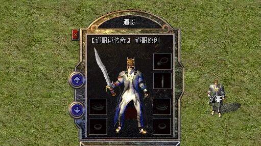 热血传奇：降以三尺青锋，魔陨六道尘寰！这才是真正的道家神器！