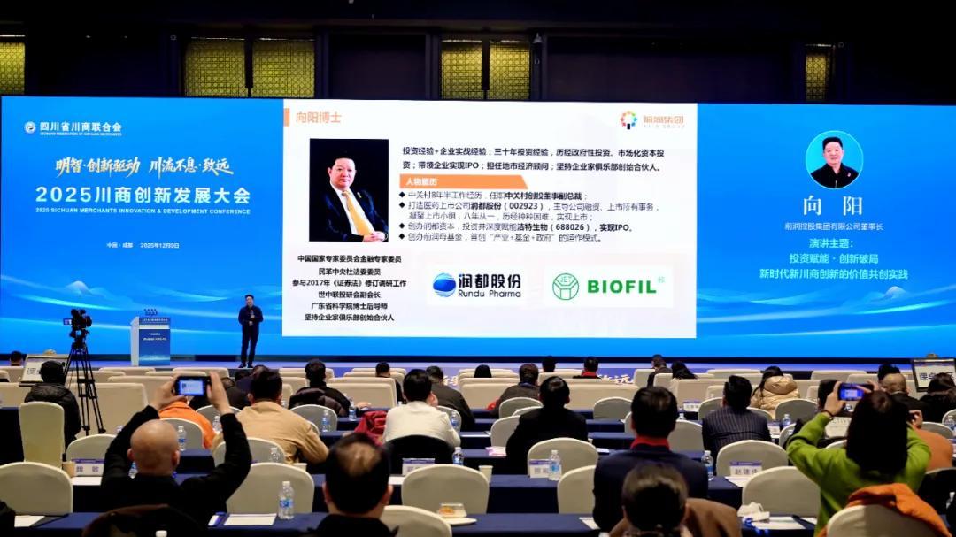 联袂资本与匠心：稻城低氘产业开启千亿级健康市场新赛道