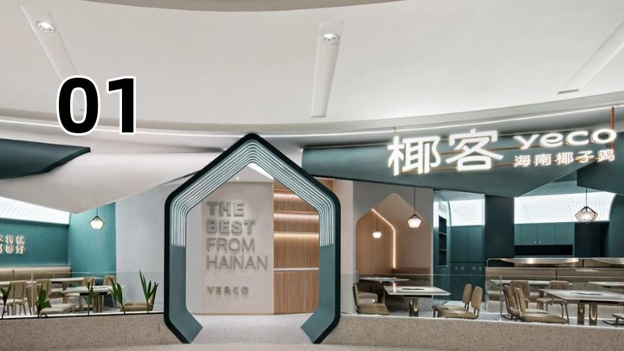 2025盘点！十大引领潮流的餐厅室内设计公司，餐饮行业的灵感源泉