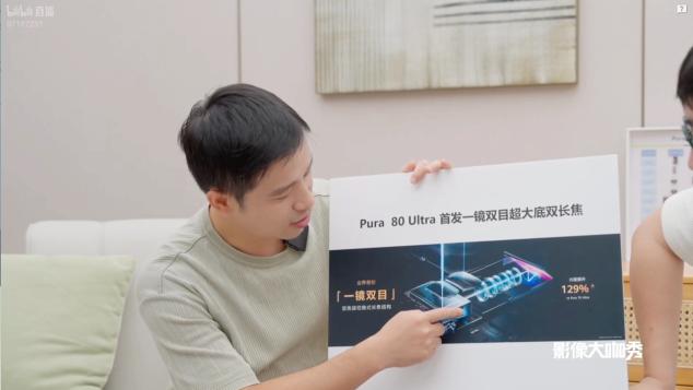 回顾长焦技术十年发展史，华为Pura 80系列再次突破技术边界