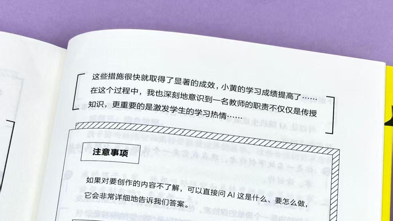 AI哄娃故事机｜解放爸妈双手夜夜好眠无忧