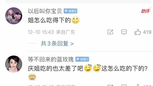 刘晓庆小男友又闹事！直播间哭诉庆奶不给买房，彻底不要脸了