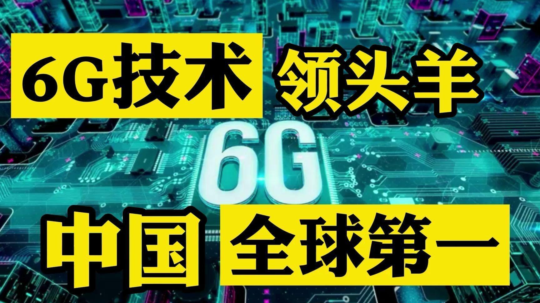 不到24小时，中国反转德国5G设备拆除计划，咋回事？