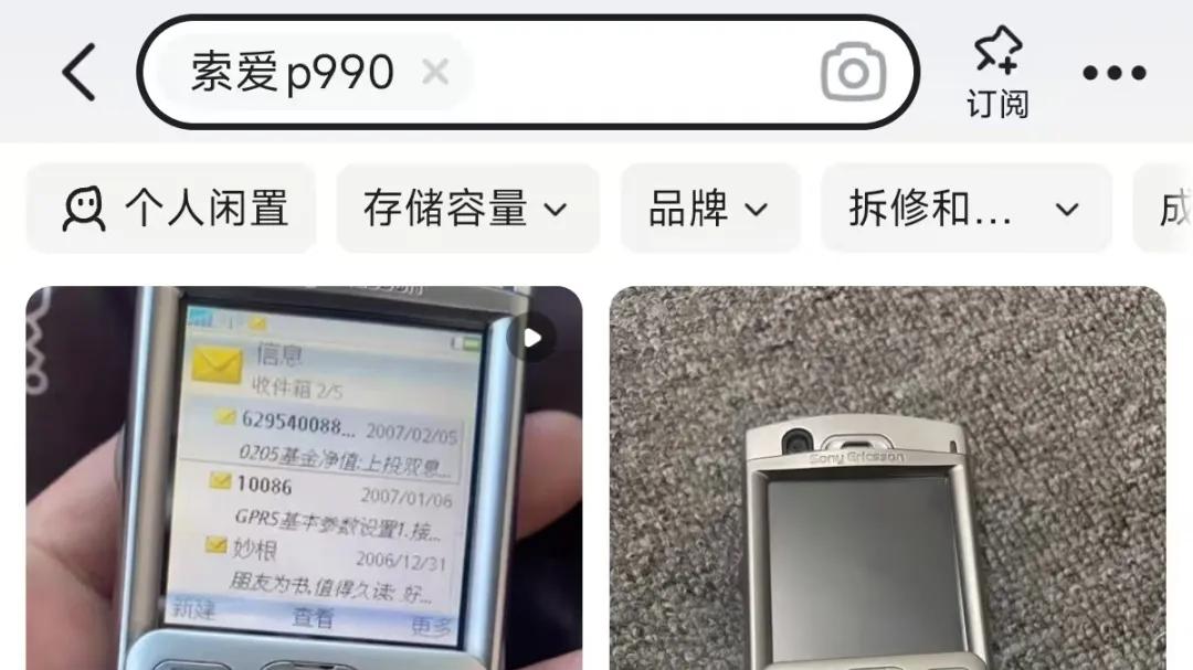 曾经7350元的旗舰机皇，如今二手350元，采用“双键盘”设计