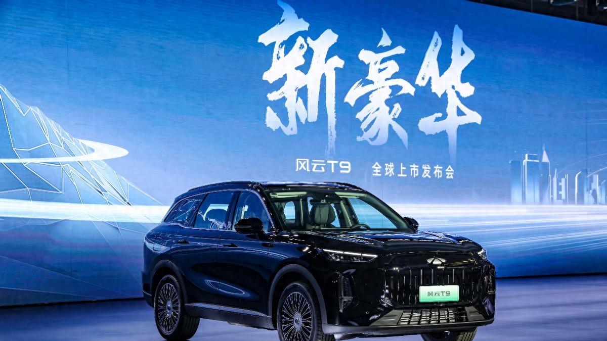 续航焦虑？春游变囧途！奇瑞风云T9：它凭什么敢叫板宋PLUS？