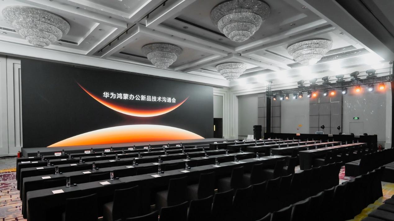 智慧办公新范式，HarmonyOS 6让华为鸿蒙电脑“再进化”