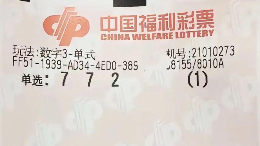 福彩 3D 第216 期，50倍投圈定416，今晚能否如愿以偿，拭目以待