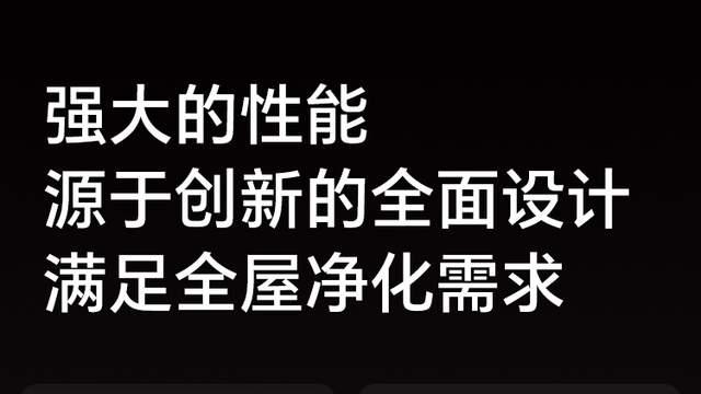 小户型选空净，我踩过的坑被 A5 完美解决