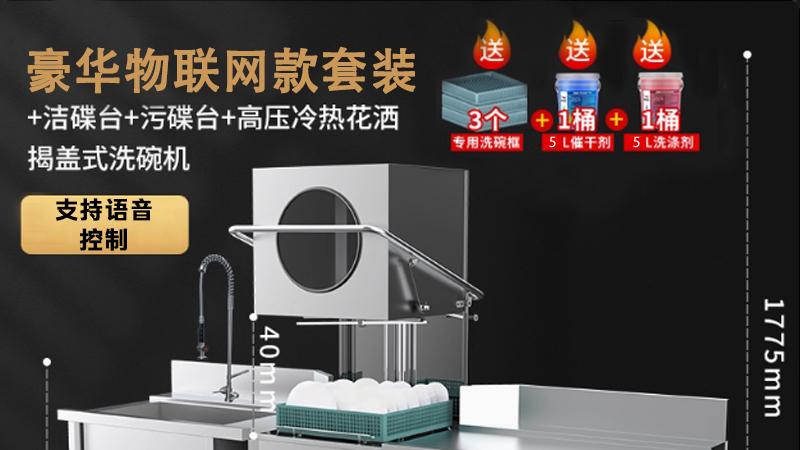 省下3个洗碗工工资的秘密！