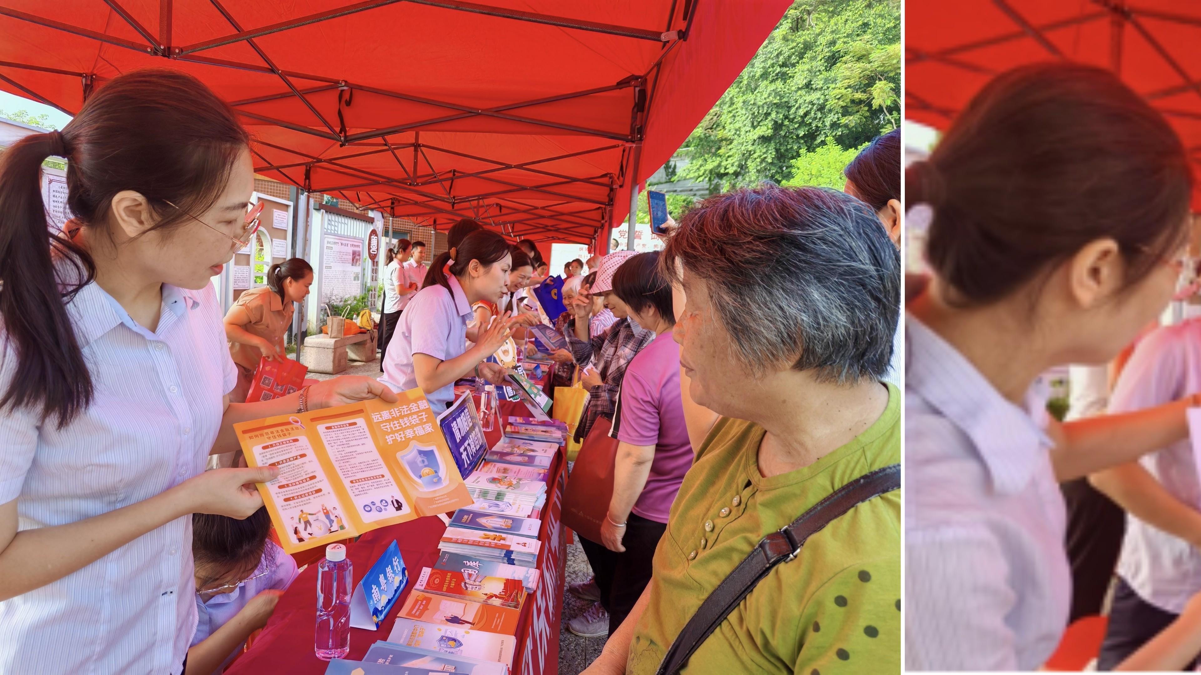 保障金融权益 助力美好生活——广东南粤银行云浮分行开展2025年金融教育宣传周活动