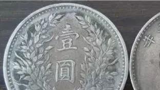 袁大头值多少钱？如何辨别袁大头的真伪？