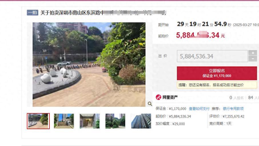 拍了法拍房还能后悔？