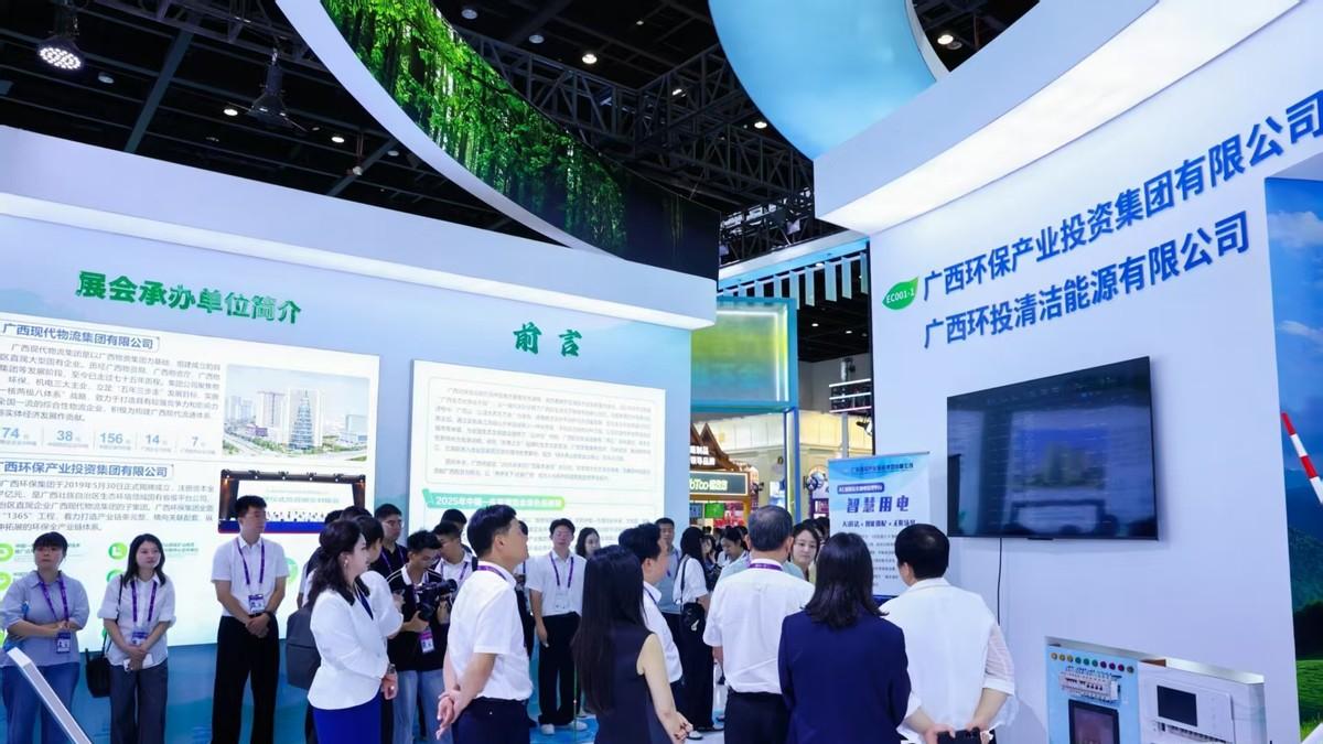 2025年中国—东盟博览会绿色低碳展盛大开幕