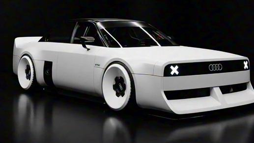 复古风格 奥迪GT50概念车官图发布